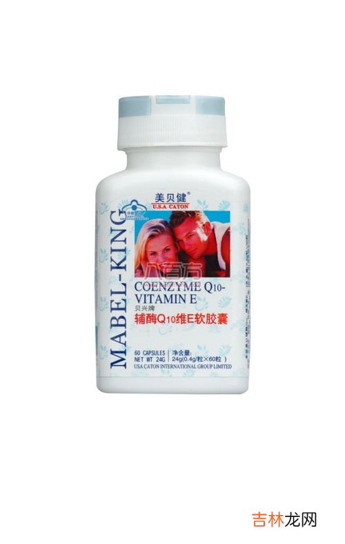 辅酶q10胶囊要直接吃吗,辅酶q10保健品胶囊怎么吃