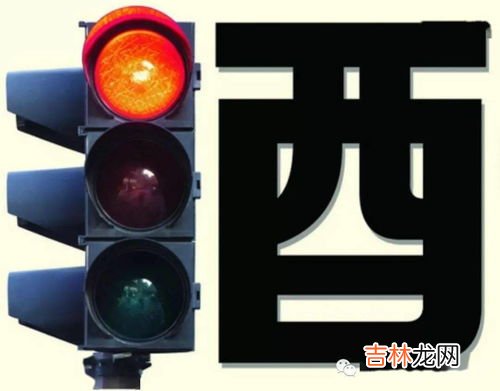开车左拐怎么看红绿灯,红绿灯左转怎么看灯