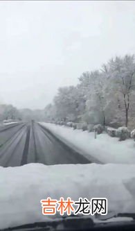 下雪会结冰吗,下三个小时的雪路面会结冰吗