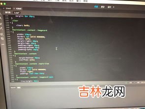 div是什么意思,“div”是什么意思？