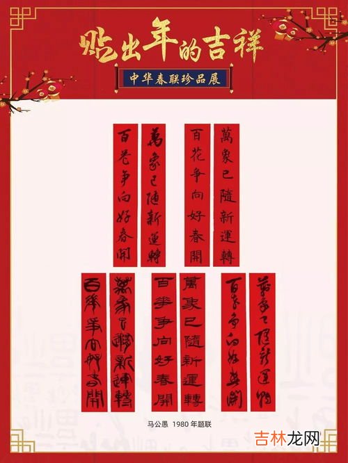 春联的起源,春联的来历和起源?
