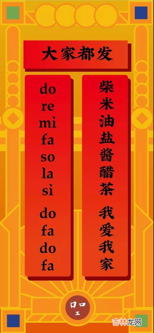 春联的起源,春联的来历和起源?