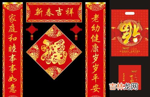 春联的起源,春联的来历和起源?