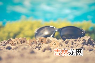 夏天下午5点紫外线强吗,下午五点的太阳紫外线强烈吗?