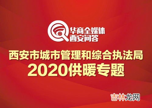 为什么西安比南方热,西安为什么会热？？