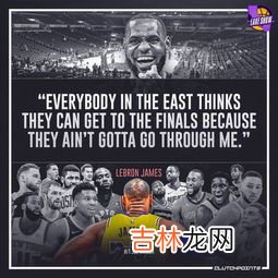 76人是东部还是西部,NBA东部16个球队和西部16个球队的名称是什么？