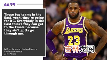 76人是东部还是西部,NBA东部16个球队和西部16个球队的名称是什么？