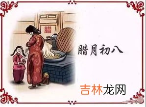 腊月每天的风俗顺口溜,腊月初一到三十顺口溜是什么?