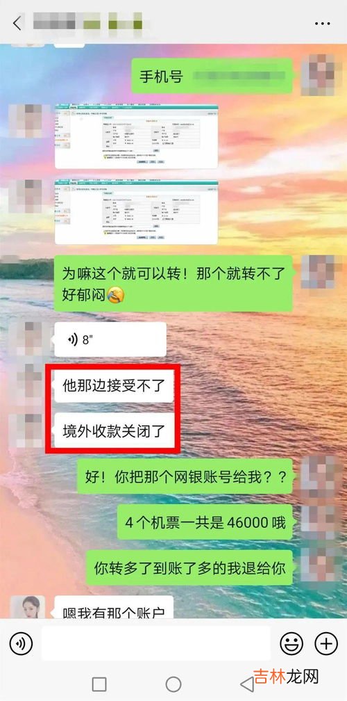 微信无需接收转账怎么发,微信免收红包怎么发