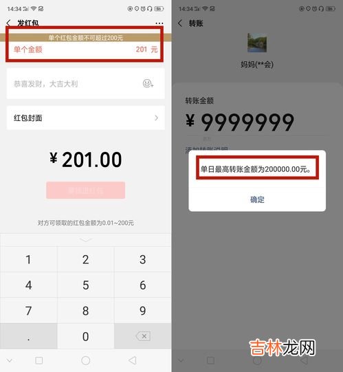 微信无需接收转账怎么发,微信免收红包怎么发
