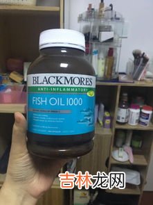 安利深海鱼油作用功效,安利深海鱼油的功效与作用是什么？