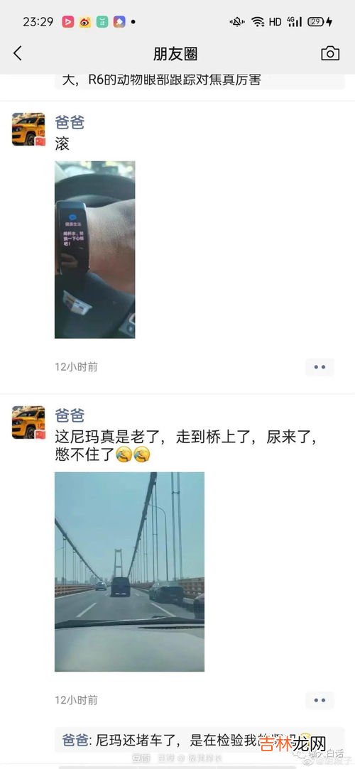 xswl网络用语什么意思,xswl是什么意思网络用语