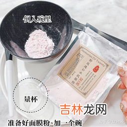 骨胶原面膜粉的功效,真怡美骨胶原蕾丝冻干面膜怎么样