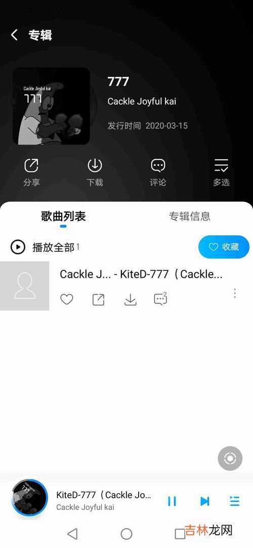 网易云怎么看附近的人,网易云附近的人时间显示是什么意思