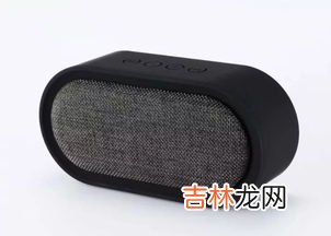 蓝牙音响品牌排行榜前,什么牌子的蓝牙音箱好,8大蓝牙音箱品牌推荐
