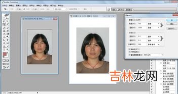 一寸照片等于多少厘米,1寸是多少厘米照片长和高?