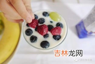 隔夜燕麦可以放几天,隔夜燕麦和不隔夜有什么区别 隔夜燕麦可以用生燕麦做吗