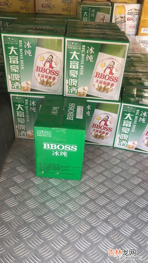 一箱啤酒多少斤,啤酒一箱多少斤