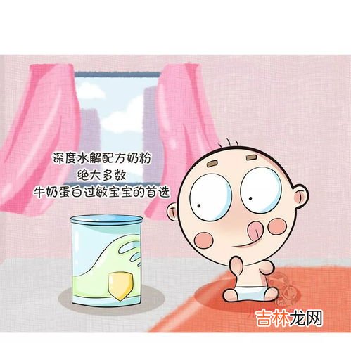 氨基酸配方奶粉有哪些,完全水解蛋白奶粉有哪些品牌、什么牌子好、哪个牌子好