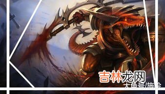 lol鳄鱼连招技巧,lol鳄鱼光速有什么连招技巧
