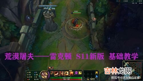 lol鳄鱼连招技巧,lol鳄鱼光速有什么连招技巧