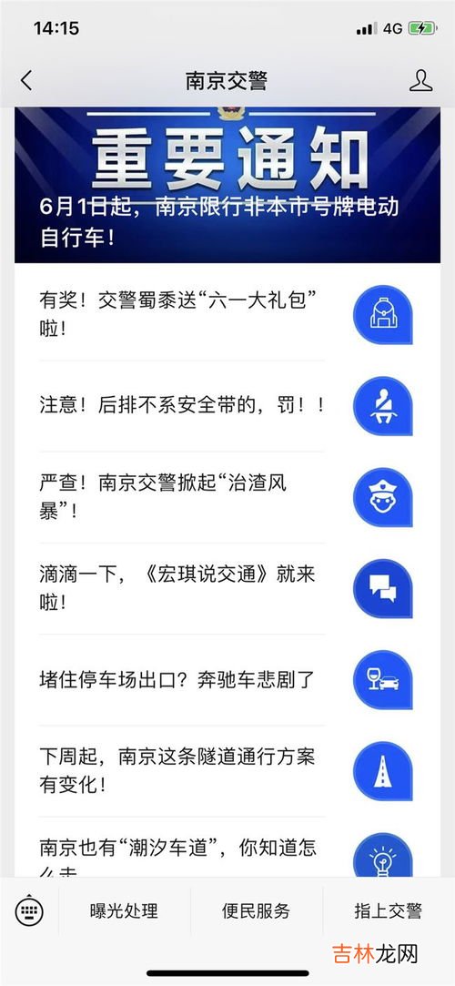 两客指的是哪两客,两客一危是指的什么车