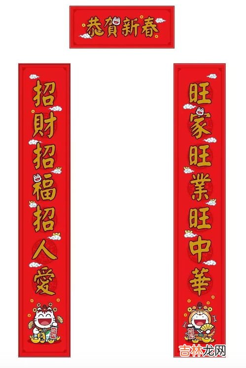 对联能提前几天贴吗,过年可以提前几天贴对联