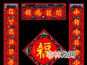对联能提前几天贴吗,过年可以提前几天贴对联