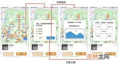 高德地图怎么设置语音播报声音,《高德地图》语音播报内容设置方法