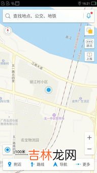 高德地图怎么设置语音播报声音,《高德地图》语音播报内容设置方法