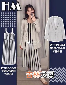 hm是什么品牌服装品牌,hm衣服是什么品牌 hm品牌的介绍