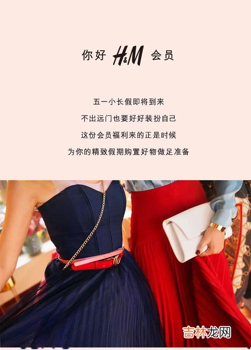 hm是什么品牌服装品牌,hm衣服是什么品牌 hm品牌的介绍