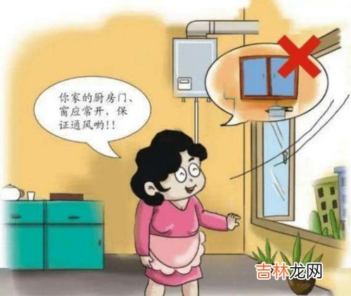 家用燃气安全常识,燃气安全小知识顺口溜有哪些?