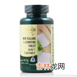 左旋肉碱的芦荟胶囊怎么样,左旋肉碱减肥胶囊怎么样