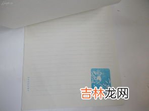 8开纸多大,什么是8k纸?