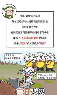 正月一整个月都不能剪头发吗,正月不能理发吗？正月理发有什么讲究？
