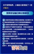 已经有宽带了能不能再装一条,我家原来装过宽带了 想重新新装一个 可以吗