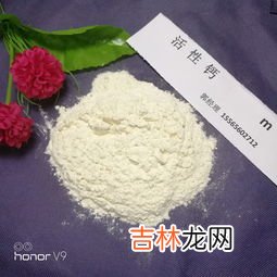 碳酸钙的俗称,碳酸钙俗称是什么 碳酸钙俗称介绍