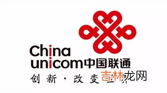 136是移动还是联通,136是移动还是联通?