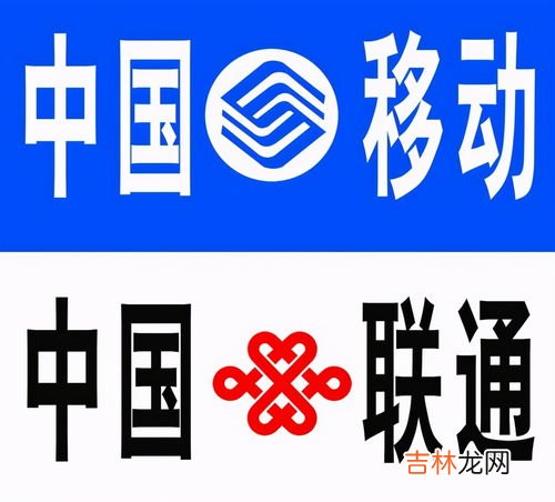136是移动还是联通,136是移动还是联通?