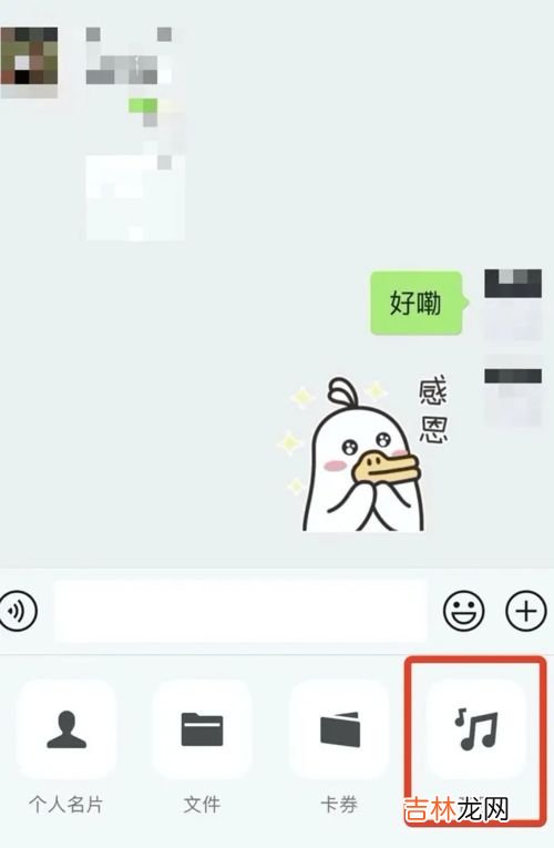 进群设置权限在哪儿,微信群聊怎么设置权限不让人加我进群