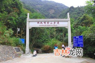 东莞银瓶山海拔多少米高,东莞银瓶山森林公园好玩吗