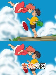 波妞和宗介是什么意思,宗介是什么意思