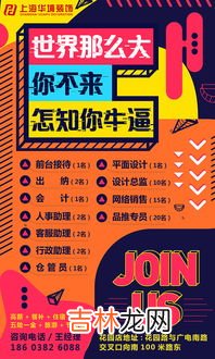 四川海报品牌排行榜,海报有什么牌子?iconslab是什么牌子