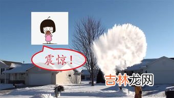零下1000度有多冷,零下1000度有多冷,温度最低