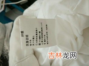 衣服发黄怎么洗白,白衣服发黄怎么洗可以变白?