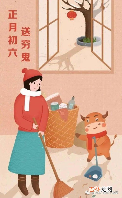 初几是人日子,为什么说正月初七是“人日节”