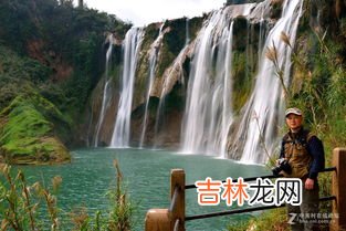 九龙瀑布在哪个省哪个县哪个镇,九龙瀑布群的介绍