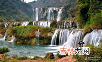 九龙瀑布在哪个省哪个县哪个镇,九龙瀑布群的介绍