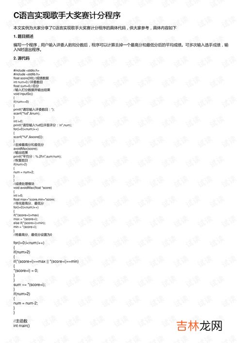 c哩c哩是什么歌,c哩c哩歌词什么意思